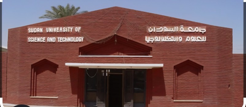 عودة الجامعات إلى الخرطوم بين ضرورة الإعمار ومخاوف العودة