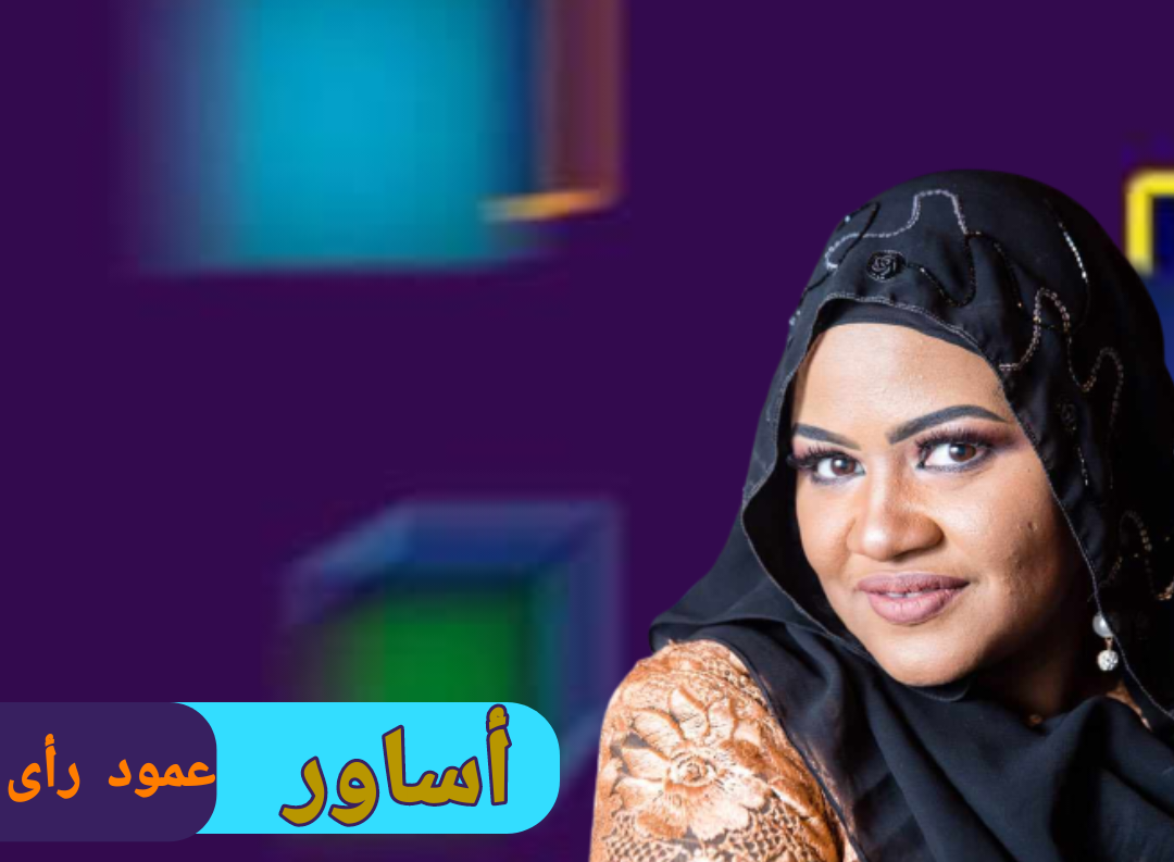الحب في زمن الحرب